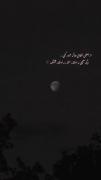 میگذره.... ولی ردش میمونه ؛))!