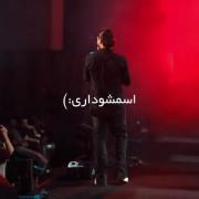 تو عشقشو داری بگی یه آدم خوبی از آدم بودن فقط اسمشو داری:)