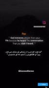 خداوند افرادی را از زندگی تو حذف میکند زیرا…