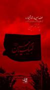 گر خلق وا گذارد او وا نمی‌گذارد... 