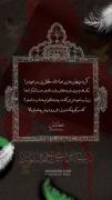 جگر سوز ترین داغ کربلا داغ علی اصغره💔🖤