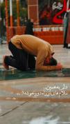 به تو از دور سلام به حسین از طرف وصله ناجور سلام 💔 