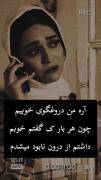 من 💔 خوبم : > > > > >