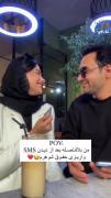 من بلافاصله بعداز دیدنsmsواریزی حقوق شوهرم