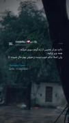 روزگار ما به سنگینی و مدهوشی گذشت.