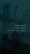 انگار دو نفر درونم هستند........