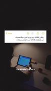 اونجا که مولانا میگه: به تن دور و به دل با یارم