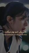 کاش یکی اینو بهم میگفت🤐‌‌‌‌‌‌