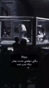 وقتی میفهمی حسی که بهش داشتی تموم شده🖤