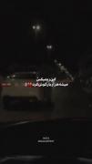عاشق خندهات شدم دلیل گریـہ هام شدی:)