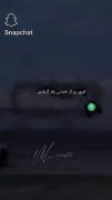 غرور از خدایی یاد گرفتم... 