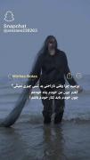 شَـبـی دَر هَـمـین تَـنـهـایی خُود خـآهـم مُـرد!