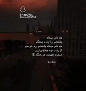 از‌آینده‌ناامیدم‌از‌گذشته‌پشیمون..:)💔