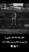 هار میکُنَد این جَماعَت را اَندَکی مُحِبَت...:)