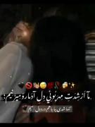 ما از شدت مهربونیـ دل آدمارو میزنیم؛تنها شدی بیا دردودل کنیم🚫😅🖤💯🥂🥀