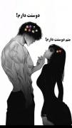 اینکار رو نکنید باهم ؛ 🖤 ‌‌‌‌‌‌ 