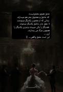 آری این است عشق واقعی:)))))))) 