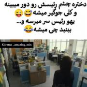 سریالش عاشقانه هستا حواستون باشه