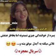 سریالش تو ویدیو اسمشو گفته ولی تو گپشنم نوشتم