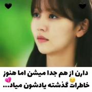 ولی این سریال نباید اینجوری تموم میشد
