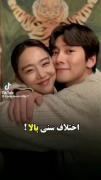 بازیگرانی که تو سریال هاشون اختلاف سنی زیادی داشتن