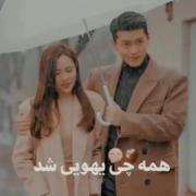 میکس سریال سقوط بر روی تو . 