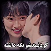 میکس سریال دونده دوست داشتنی . | دونده دوست داشتنی