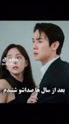 میکس سریال وقتی تلفن زنگ میزند 