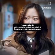 جوری که این ویدیو حق بود :) 