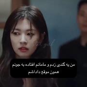 حق تا کی؟ 😂