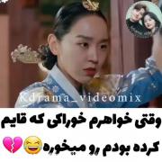 خوراکی هام کوو 😭😂