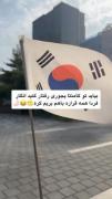 هواپیما کی میرسه 😌💅