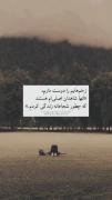 شدم یه جسم بدون هیچگونه احساس..!‌