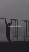 بزن قدش، برو بعدش این ادم به ادم عادت نداره دورو برش:(