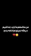 برا همتون ارزوی یه رابطه ی بدون کات میکنم :-)