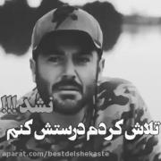دوست داشتن رو از کسی قایم نکنید.. 