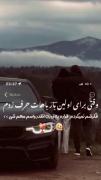 حقیقتو بگم؟ `آدمای مهربون هیچوقت برنده نمیشن` همیشه بازنده ان🥺