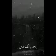 انقده دور شدی و مغرور شدی که دیگه کور شدی:)