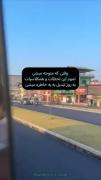 همیشه قدر لحظاتی که شاد هستید رو بدونید چون تبدیل به رویا میشن