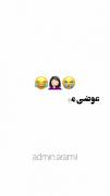 میگن وقتی شبا خوابت نمیبره یعنی یه نفر داره بهت فکر میکنه😐