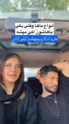 انواع ماها وقتی یکی باهاشون اوکی میشه: :