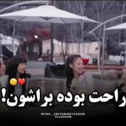 اونا هم سختی کشیدن 🙂