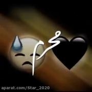  مداحی ترکی محرم امام حسین(ع) 🖤🖤