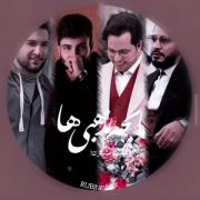 بچه مذهبیااااا 