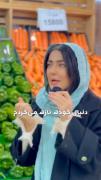 بازم از اینا میزارم فقط حمایتم کن خوشگلم | زبان انگلیسی