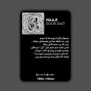 ولی سه نقطه می‌زارم همینجای جمله...