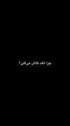 آخه تو مگه خبر داری .