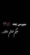 غمگین عاشقانه دورهمی ویدیو موزیک