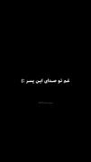 بودو،نبودت ب ی اندازه سخت برام...❤️‍🩹🦋👨🏼‍🦯