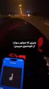 موتور>>>. 